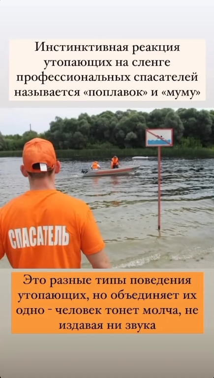 Помощь при утоплении 1