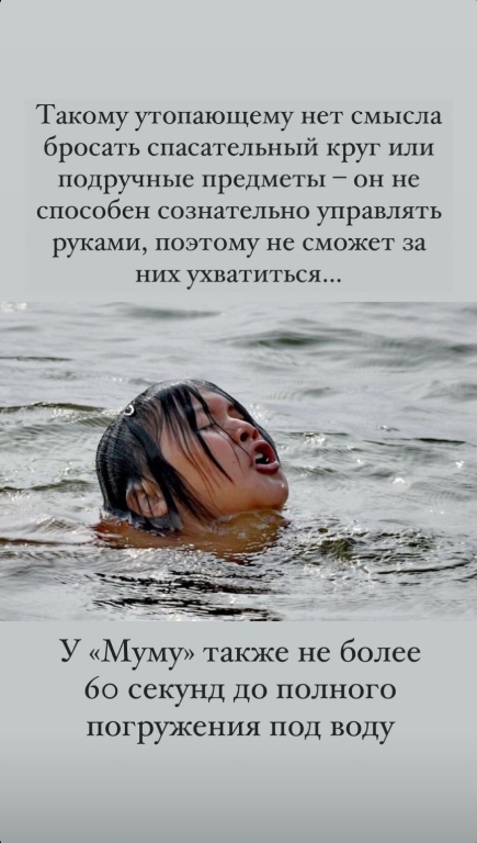 Помощь при утоплении 5