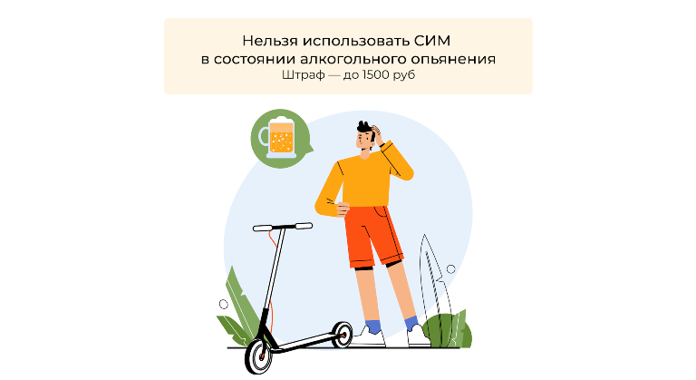 картинка 5